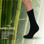 Bamboo Socks